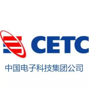 中國電子科技集團